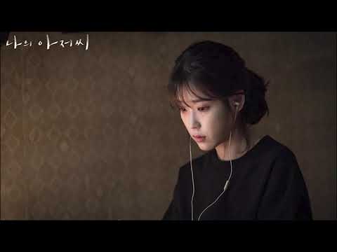 Sondia - Adult (어른) - My Mister (나의 아저씨) OST Part 2