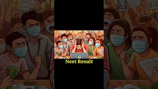 Neet Result 2024 Scam. #neet #result #2024 #scam #shorts #trending #justic #reneetexam