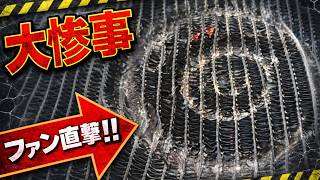 Download Lagu 衝撃ヤバすぎ！ファン直撃で完全アウト　スカイライン　HGC210 / HGC211　ラジエーター修理　21500-S6201　Nissan Skyline  radiator repair MP3