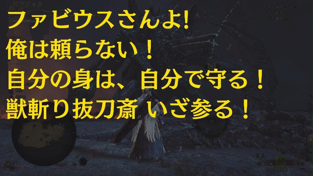 #23 大剣ハンターVSゴグマジオス討伐2回目 まったりMonster Hunter Wilds_20260105