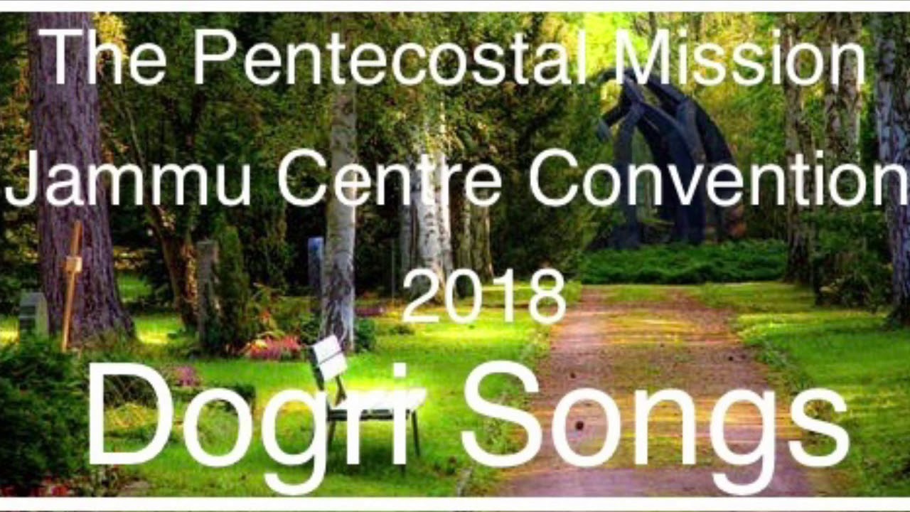 TPM Dogri Song || Meriye Je Jaane ||Jammu Centre Convention Dogri Song||The Pentecostal Mission