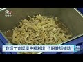 花蓮推高中職就學補助 每人每學期1萬、逾7千人受惠｜20260914 公視午間新聞
