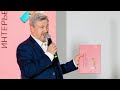 Презентация книги Института B&D «Архитектурная среда и дизайн интерьера. Метод, граница, форма»