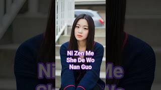Download Lagu Ni Zen Me She De Wo Nan Guo Cover | AI Music Short MP3 Download Lagu Ni Zen Me She De Wo Nan Guo Cover | AI Music Short MP3