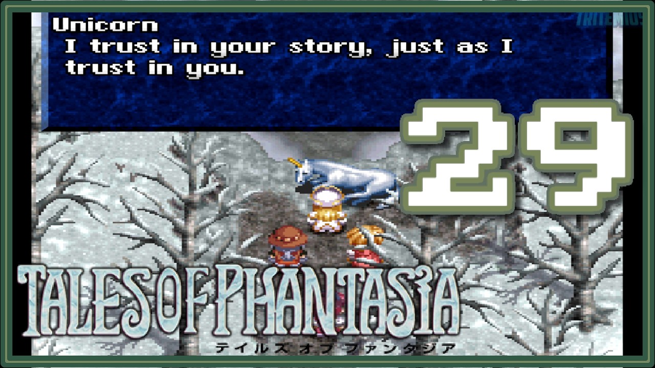 テイルズ オブ ファンタジア ユニコーン