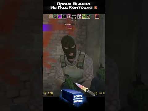 Subscribe For More CS2 Moments😂 #counterstrike #cs2 #fyp #shorts