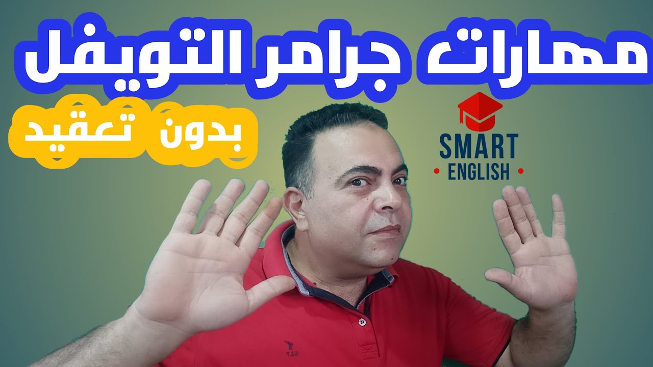 ?Как преуспеть в TOEFL по грамматике?