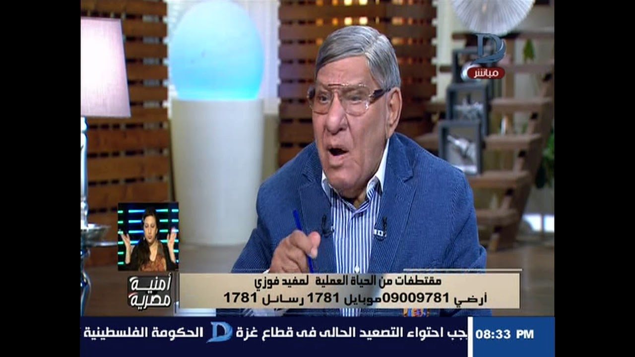 الأكلات المشهورة في ألمانيا أمنية مصرية| مفيد فوزى :الرئيس السيسي فاجئ أقباط مصر بزيارة الكنيسة ولم يفعلها رئيس من قبل