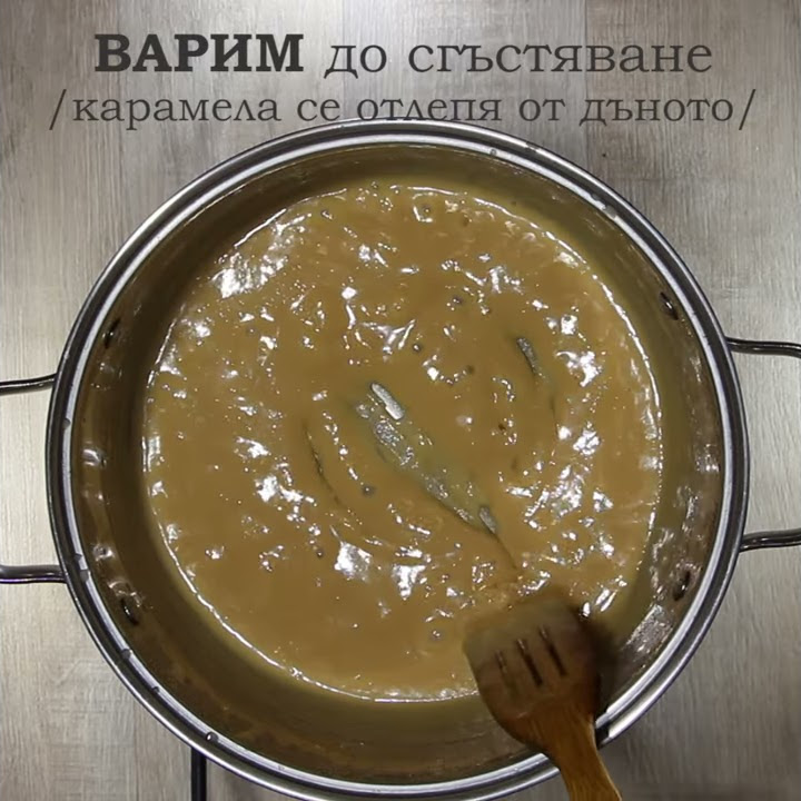 Дулсе де лече (кахета) - YouTube