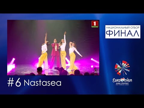 №6. Nastasea - Hello