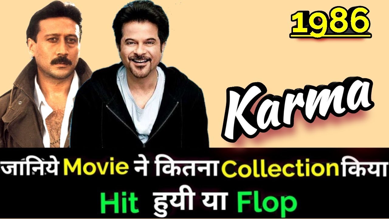 Anil Kapoor Jackie Shroff KARMA 1986 Bollywood Movie Lifetime WorldWide