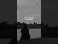 فيك شي لا مافيني شي ينتابني شي ما يعلم به الا الله ء فيك شي لا مافيني شي ينتابني شي ما يعلم به الا الله ء