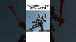 仮面ライダー響鬼にまつわるヒーロー雑学#shorts  #雑学 #平成ライダー