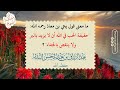 معنى حقيقة الحب في الله أن لا يزيد بالبر ولا ينقص بالجفاء الشيخ عبد الرزاق البدر حفظه الله 