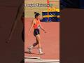 High Jump || 77 Punjab University Inter College Annual Meet 2025