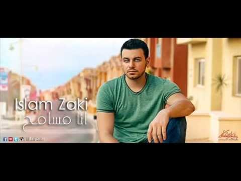 اسلام زكى انا مسامح    7 2014