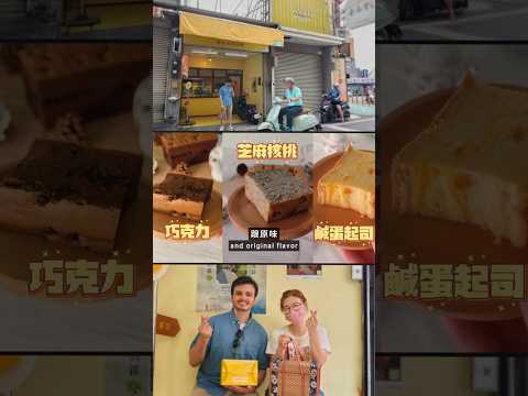 ???? 愛地球的咖｜客氣現烤蛋糕