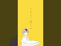 僕は一般人です