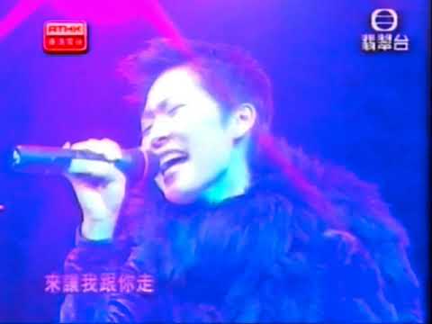 彭羚 春風+讓我跟你走+我有我天地 97關懷新生音樂會
