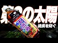 【梅雨の管理】植物の梅雨の管理について説明します！！徒長をさせるな！木酢液について【アガベ】【パキポディウム】