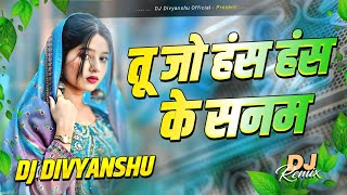 Download Lagu tu jo has has ke sanam mujhse baat karti hai dj | hindi song dj | 90s hits hindi songs | dj remix MP3 Download Lagu tu jo has has ke sanam mujhse baat karti hai dj | hindi song dj | 90s hits hindi songs | dj remix MP3