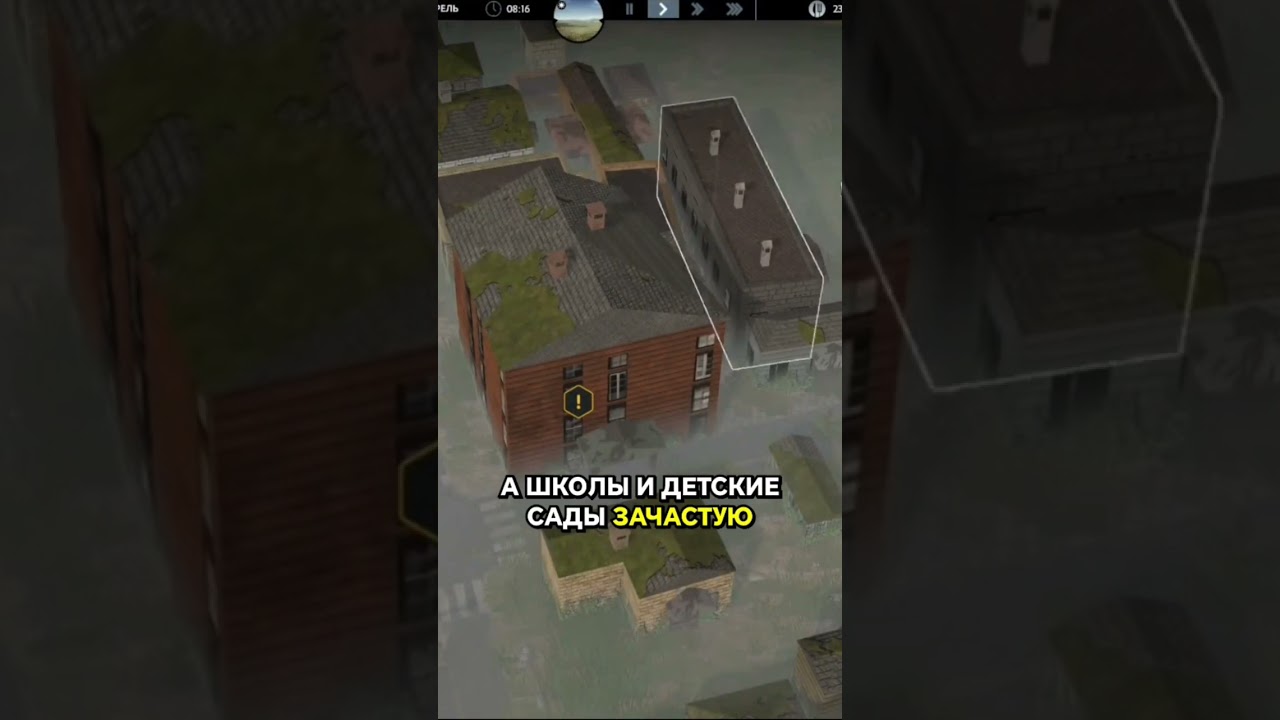 Я ЗАПУСТИЛ ЗОМБИ-АПОКАЛИПСИС В СВОЁМ ГОРОДЕ | Infection Free Zone 