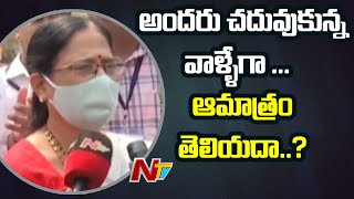 TRS MLC Candidate Surabhi Vani Devi Face to Face Over MLC Elections l Ntv