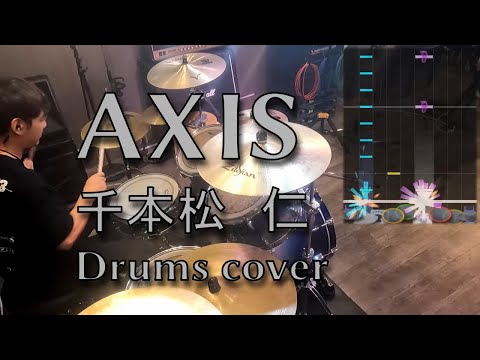 [GITADORA] AXIS - 千本松 仁 叩いてみたよ - drums cover