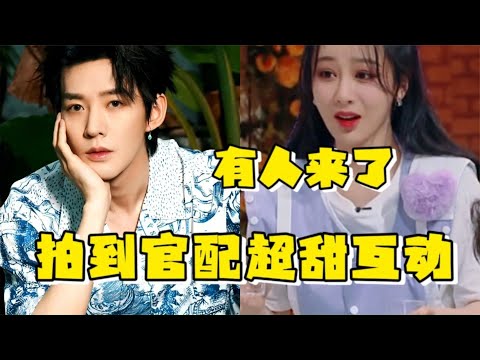 长相思镜头无意记录下，杀青邓为紧紧抱杨紫转圈，细节让人感动