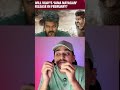 Jana nayagan movie update #trendingshorts #newshorts #vijaysethupathi #popculturenews#ytshort