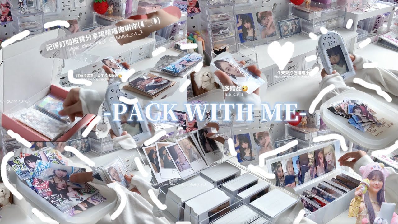 打包喵喵小卡🎀 