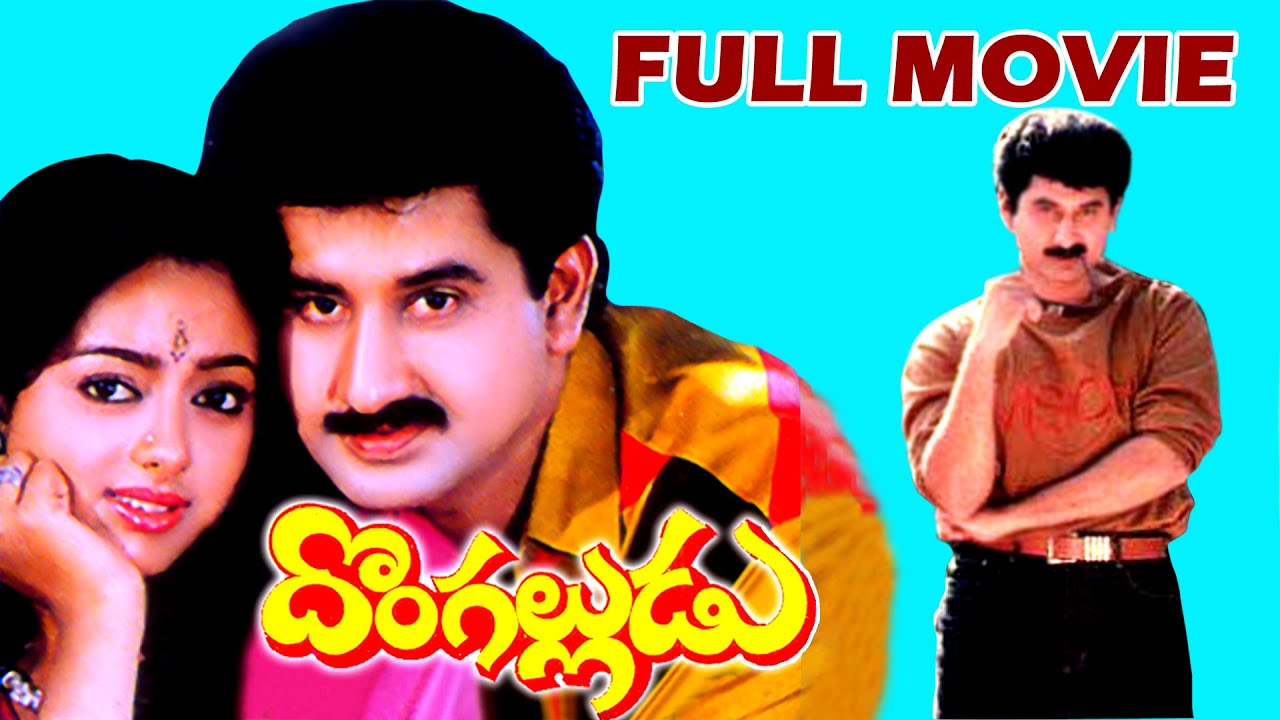 balaraju bangaru pellam telugu mp3 songs balaraju bangaru pellam telugu mp3 songs