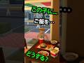 ホームレスになった僕に... まさかの展開…!? Σ(・□・;)【ロブロックス】#shorts