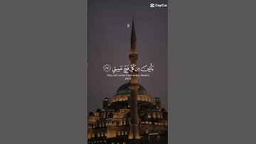 💚سورة الحج الاية 26_29💚بصوت خاشع ♥️