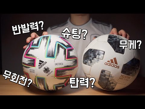 [<strong>아디다스</strong> 유니포리아 프로 <strong>후기</strong> / ADIDAS UNIFORIA PRO REVIEW]