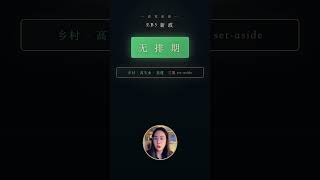 7月排期新鲜出炉!EB1/EB3大幅前进,EB2出排期倒退提示,EB5新政继续无排期