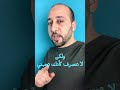 كلمات قليلة لكن الرسالة واضحة