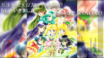 RA SHIKU'IKI MASHO   INOUE SONOKO   Sailor Moon The 25th Anniversary Memorial Tribute