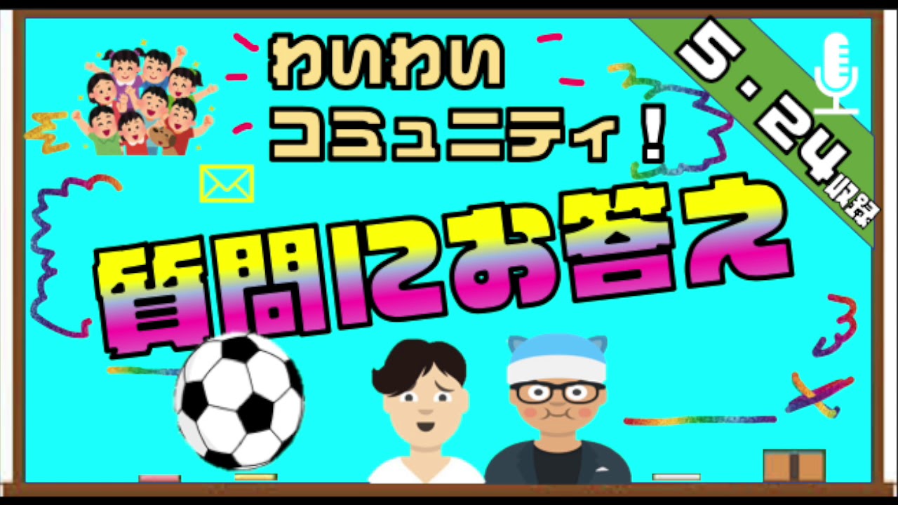 video phone beyonce mp3 【皆様の質問にお答え】about 鹿島アントラーズとFK/『大丈夫』の意味/ガンバ大阪/宇佐美、井手口の今後は？/FC東京【2019年5月24日収録】