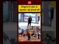 Venezuela Earthquake: वेनेजुएला में भूकंप से हाहाकार! कई इमारतें ढहीं | Earthquake Today | Tsunami