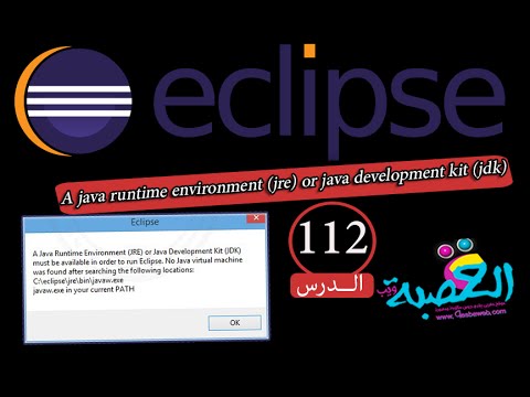 eclipse for java developers not seeing jdk eclipse for java developers not seeing jdk