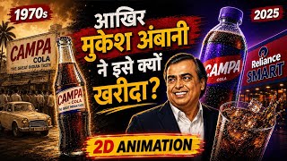 Campa Cola का Jio वाला Formula! Ambani Ji की बादशाहत! India's 4th largest soft drink brand screenshot 5