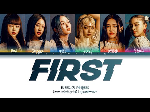 [UPDATED] EVERGLOW 'First' Lyrics (에버글로우 First 가사) (Color Coded Lyrics)