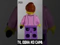 152 – Гейл Госсип / Gayle Gossip. #lego #лего #minifigures #минифигурки#ниндзяго#ninjago