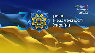 M1 Ukraine - Ukraine's Independence Day ident (2021)