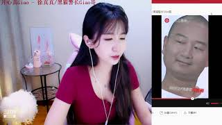 斗鱼douyu Eva雪兔酱 20200905
