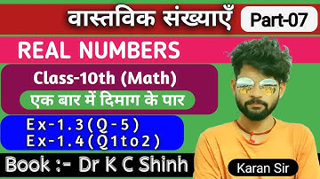 वास्तविक संख्याएँ  || REAL NUMBERS || Class 10th | part -7 || book-Dr. kc sinha @Karanstudycenter