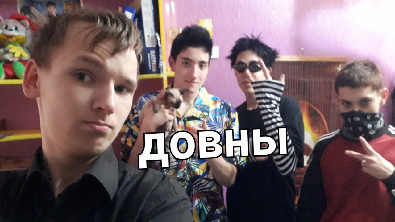 гоняем лысого. др. сауна и пдд - YouTube