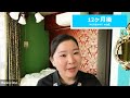 【トライズ】1年で英語力はどこまでアップするのか？ - 受講生Marina様の実例（30秒Ver）