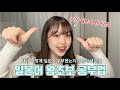 일본어 기초 탄탄히 공부하는 법 (+교재&강의 추천)